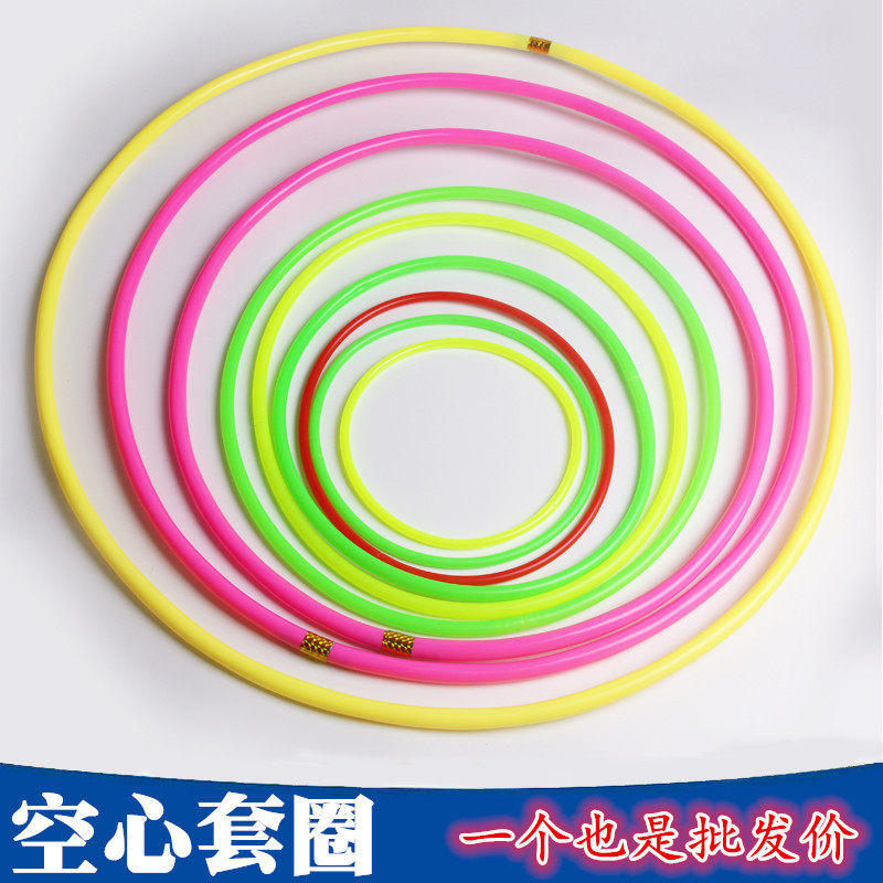 Night market stalls dedicated hollow ring plastic ring company game ring kindergarten parent-child activity throwing ring
