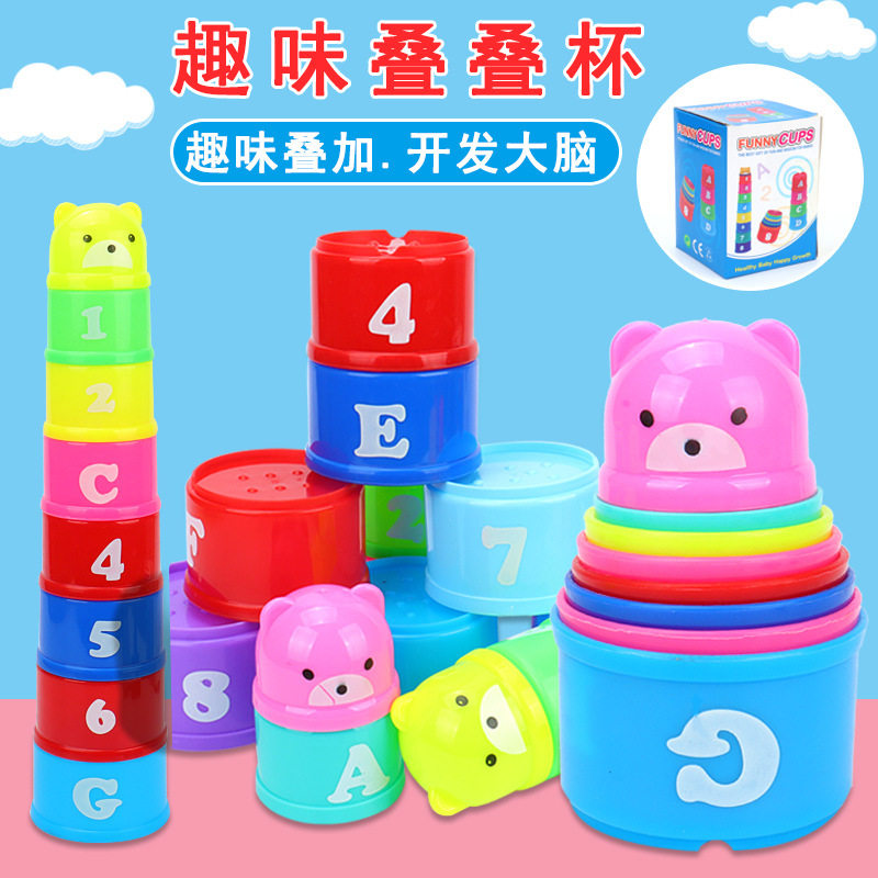 Children Stack Cup Rainbow Tower Baby Puzzle Early Teach Baby Toys 1-3 Year Old Children's Sleeve Cups Stack of Leaf