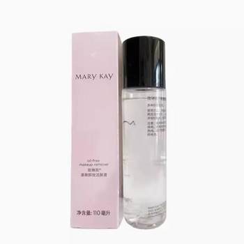 Mary kay refreshing lip makeup remover 110ml Mary kay refreshing lip makeup remover 110ml