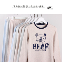 Three Needles Autumn Winter New Leka Cotton Children Autumn Clothes Autumn Pants Suit Boy Teenagers Print Slim student underwear