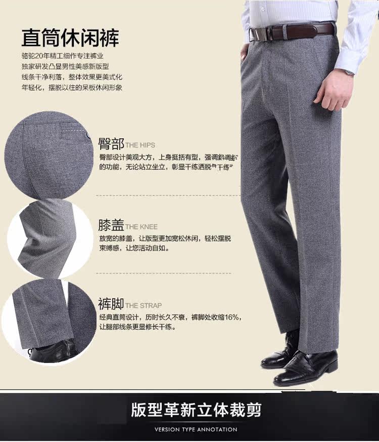 Pantalon droit en polyester pour été - Ref 1469336 Image 16