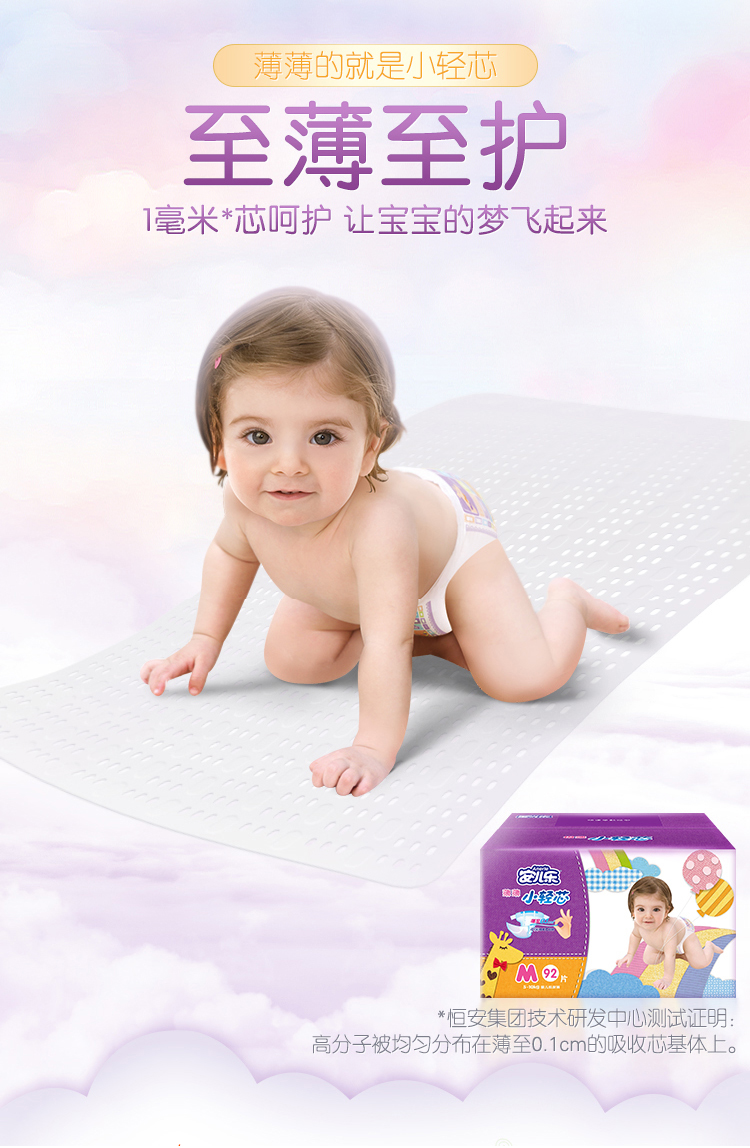 Tã giấy nhỏ nhẹ tã M38 mảnh vừa siêu mỏng thoáng khí unisex - Tã / quần Lala / tã giấy tã quần