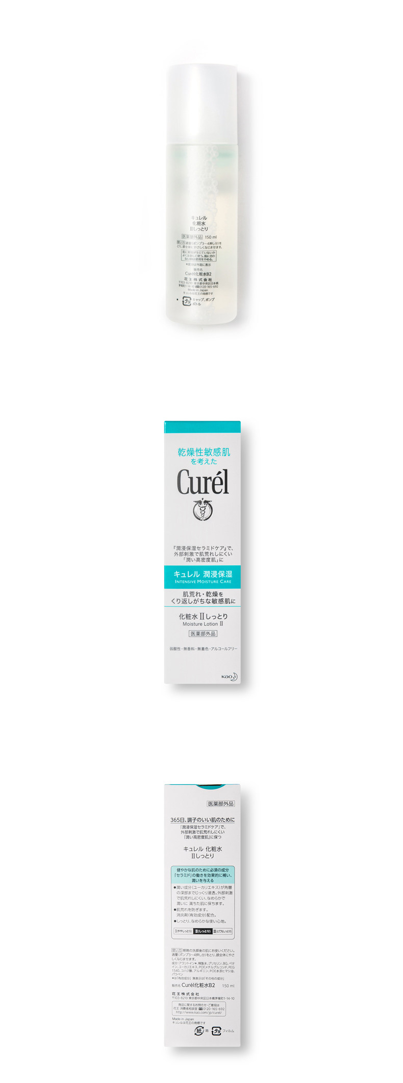 Цветочный бег curel-landwater_06.jpg