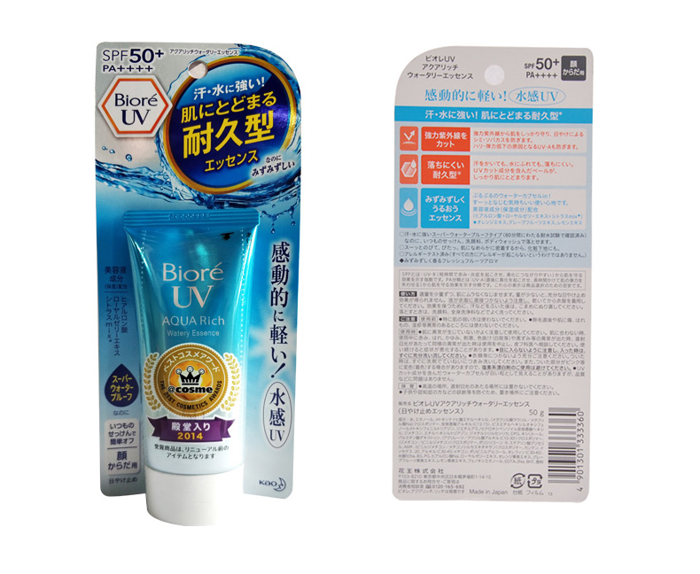 Bonded Japan Biore Refreshing Moisturising Water Active Kem chống nắng 50g Spf50 Men and Women Water Sensitive Sunscreen Gel kem chống nắng naruko