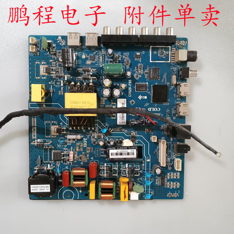 Disassembled and Assembled Machine, Original 65inch Motherboard Cv920-F55 65-125V/360*2Ma St6451D03