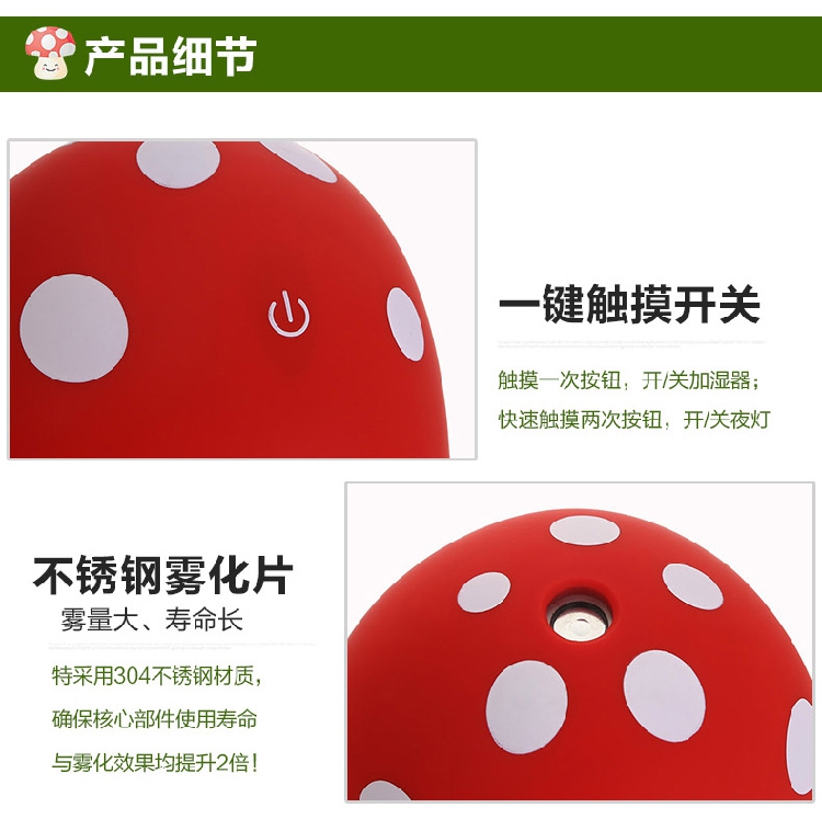 Humidificateur USB - Ref 410649 Image 13