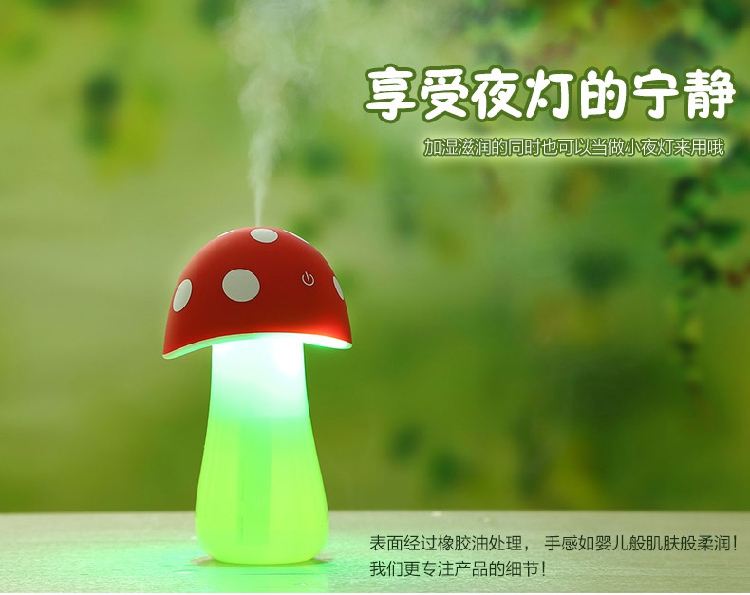 Humidificateur USB - Ref 410649 Image 7