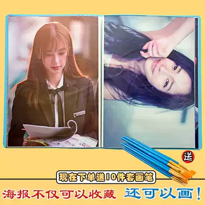 Four open movie poster favorites A2 star poster collection A3 Film and Television Stills Collection Book 4K Information Book