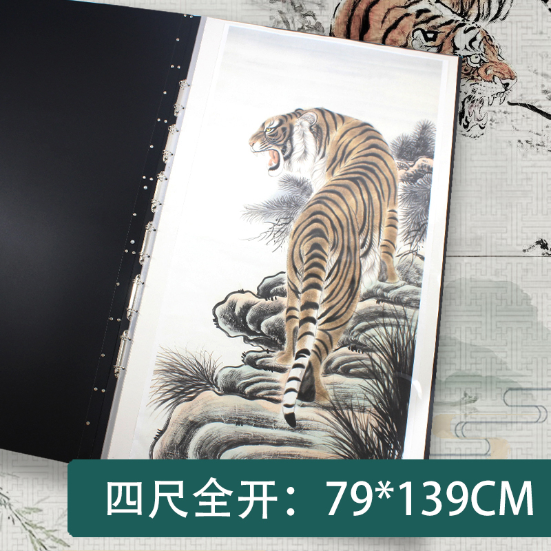 133.2cm Chinese Painting Storage Albums, Extra-Large Picture Folders, B2 Poster Collection, A0 Folders, Recommended by the Art Association and Calligraphy and Painting Academy 133.2cm Chinese Painting Storage Albums, Extra-Large Picture Folders, B2 Poster Collection, A0 Folders, Recommended by the Art Association and Calligraphy and Painting Academy