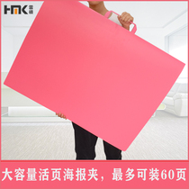 A1 large-capacity multi-layer picture clip 1500 pieces puzzle two open sports poster book transparent insert pocket