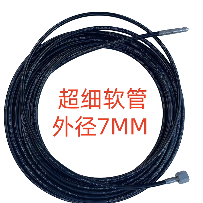 High-Pressure Cleaning Pipe for Condenser Unblocking, Special Small Copper Pipe Descaling, Chicken Farm Water Line, Air Conditioner Heat Exchanger