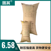 Container inflatable bag Kraft paper filling bag Buffer protection bubble bag High pressure plastic packaging caulking bag