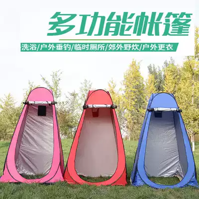 Outdoor bathing tent outdoor bathing wild camouflage toilet small tent home simple camping bottom shower cover