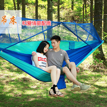 Outdoor with mosquito net hammock sunscreen quick open shade camping Outdoor double anti-mosquito anti-rollover field camouflage swing