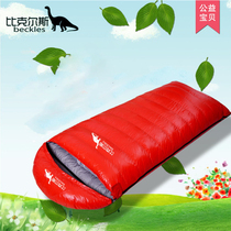 Outdoor down camping sleeping bag adult goose down detachable portable field camping travel cold minus 30 degrees 20 degrees