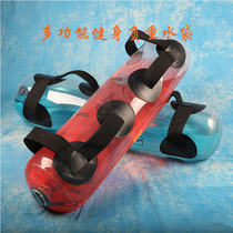 Fitness weight-bearing water bag weightlifting equipment Home core strength trainer Hip energy bag Water-filled weightlifting bag