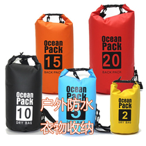 Outdoor waterproof bag Beach bucket bag Drifting swimming floating bag Drying bucket bag mountaineering camping clothing storage bag
