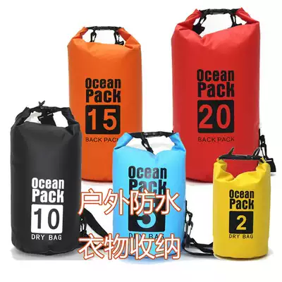 Outdoor waterproof bag beach bucket bag drifting swimming floating bag dry bucket bag mountaineering camping clothing storage bag