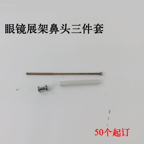 Деревянные очки, стенд, аксессуары, комплект, прямые продажи с завода, 3 предмета