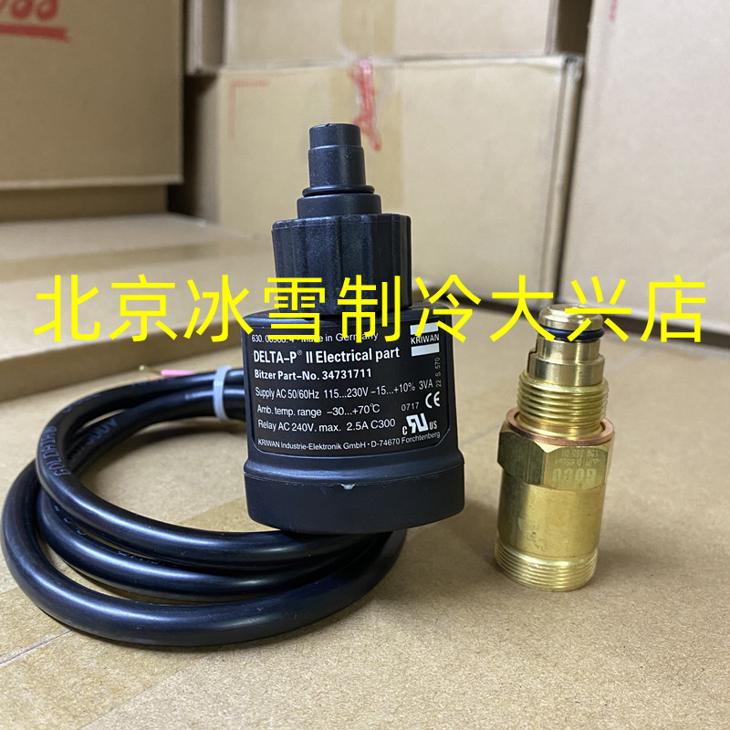 Bitzer HSN7451:驱动高效冷量传输的幕后功臣