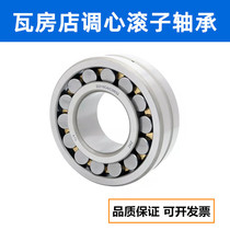 Wafangdian Bearing 22211mm 22212mm 22213mm 22214mm 22215mm 22216 22217CA W3 wazhou