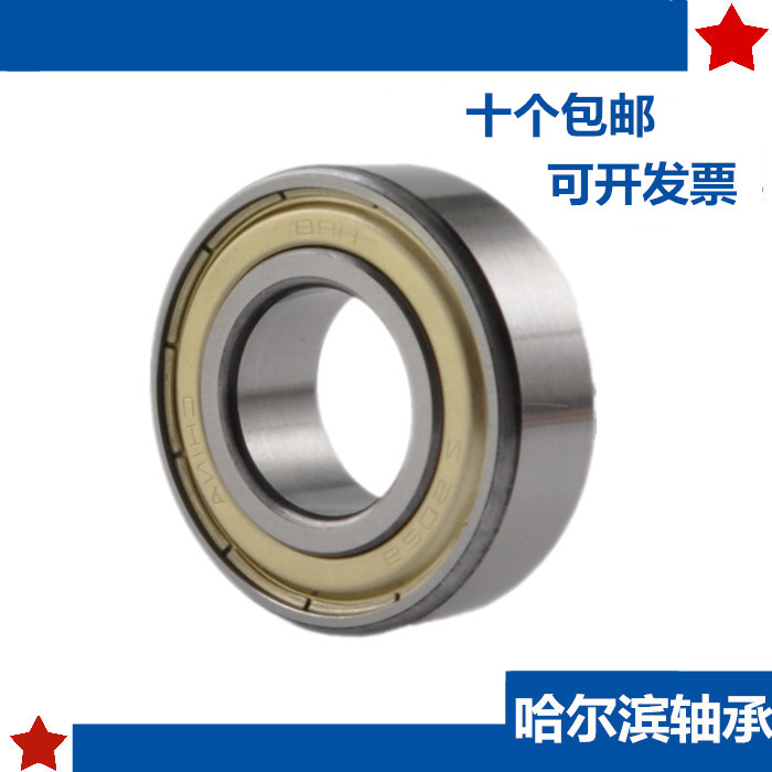 Harbin bearing 6900 6901 6902 6903 6904 6905 6906 6907 ZZ RZ 2RS