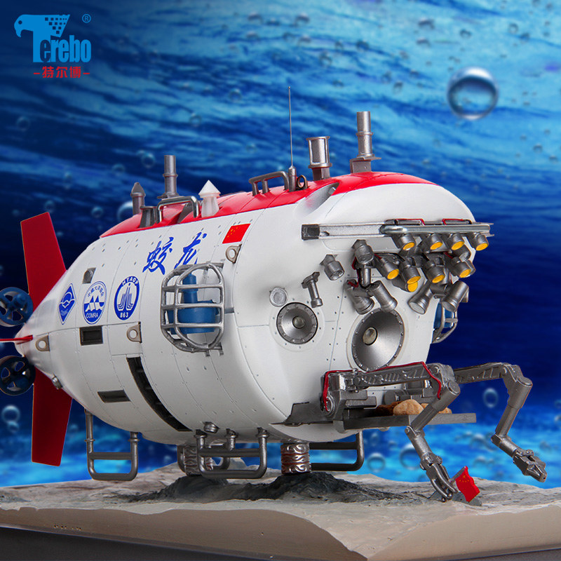 Terbo hand-run Jiaolong submersible simulation model handmade craft military model collection