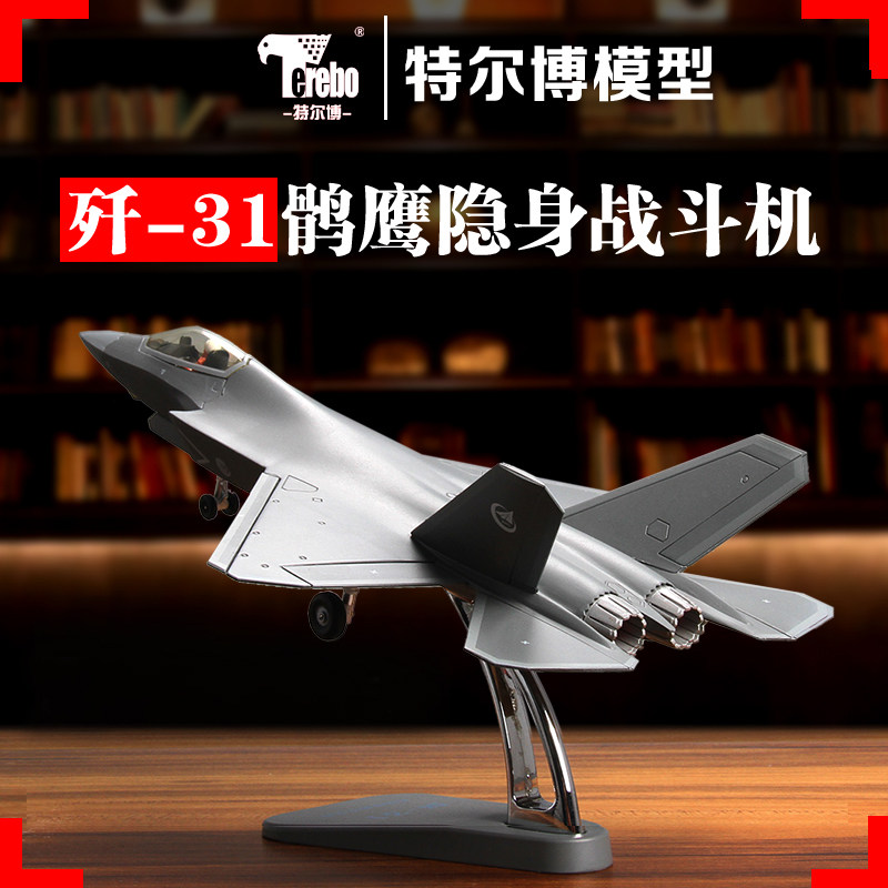 1: 72 J-31 stealth fighter model Alloy aircraft model J31 Falcon Eagle model simulation military model
