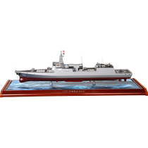 1:400 Terbo 055 guided missile destroyer model warship model finished alloy sailing warship Nanchang ship