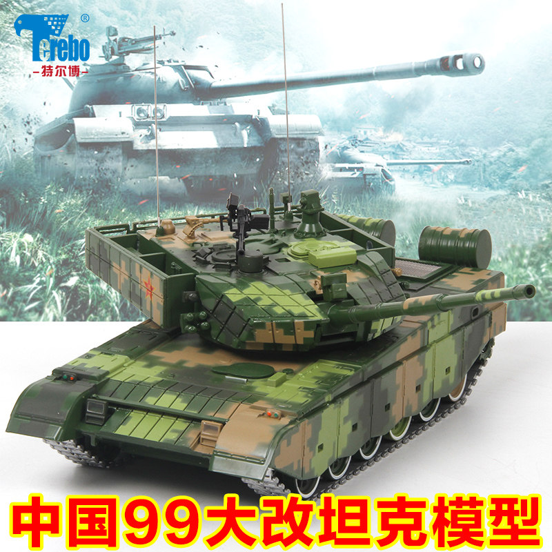 1:24 China 99a tank model Alloy 99 type big change metal armored vehicle main battle tank Military finished product