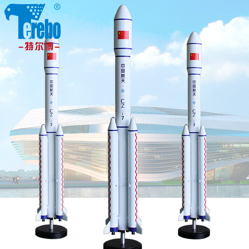 Air Show Customized Aerial Model 1:35 Long March 7 Carrier Rocket Model Spaceflight Rocket Model Alloy Science activities