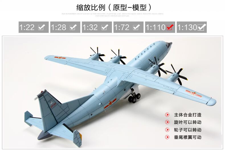 Telbo 1: 110 Yun 8 mẫu máy bay hợp kim tĩnh thành phẩm Trung Quốc vận chuyển tám mô hình máy bay vận tải quân sự đồ chơi cho bé trai