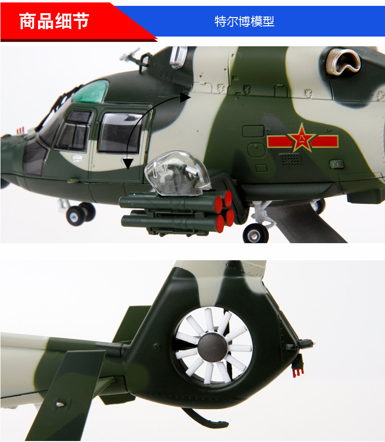 1:48 Trung Quốc Thẳng 9 Thẳng Chín Vũ Trang Máy Bay Trực Thăng Mô Hình RC Mô Hình Tĩnh Hợp Kim Mô Hình Quân Sự Mô Hình Máy Bay mô hình xe khách