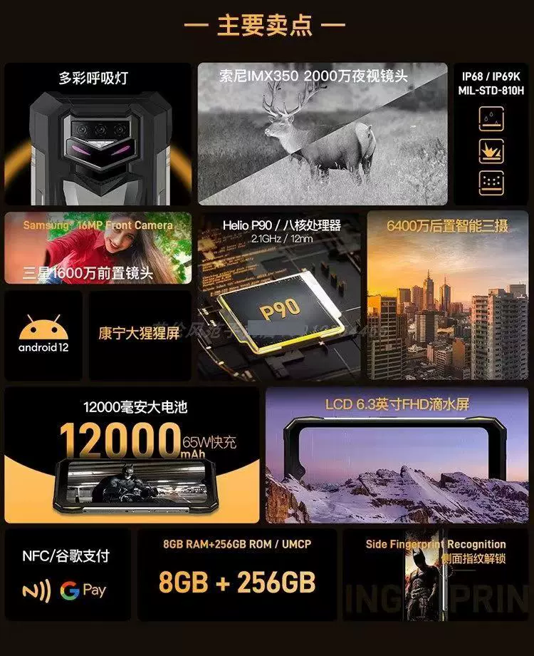 WP19 большая батарея 21,000 ультра-автономность машина UNIHERTZ двойной экран 5G походное светлая военная водонепроницаемая тройная защита мобильный телефон