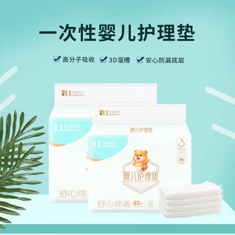 紫燕母婴用品