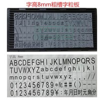 Gypsy coarse groove rubber live character number case English Year Month Day yuan angle combination seal