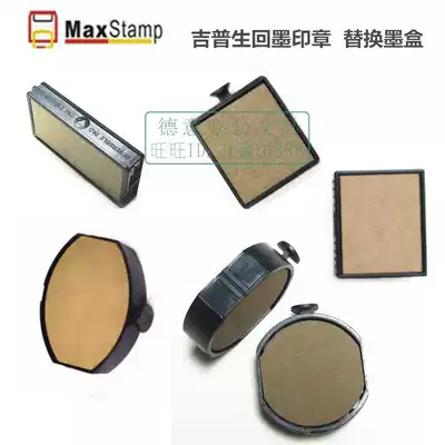 Maxstamp Gypsy ink flip bucket seal replacement stamp original pad print pad ink cartridge