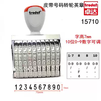 Zhuoda 1578 15710 number chapter 7mm8 10 digits 0-9 Digital adjustable production batch number date wheel seal