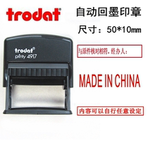 Trodat Chapo 4917 Back to ink flipped print with original cross-over again copy invalid name seal
