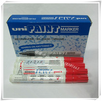 Mitsubishi paint pen PX-20 red paint pen plastic electronic logo quick-dry non-fading marker pen