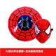 Spider-Man Mask ຊຸດເດັກນ້ອຍ Glove Launcher Toy Shield Glowing Sword ວັນເດັກນ້ອຍ Cos Cloak Boy