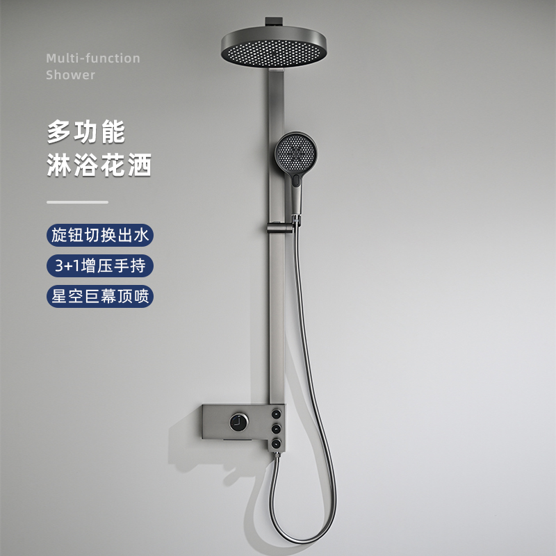 Guangdong Kaiping Shuikou New Minimalist Ultra-Thin Knob Wall-Mounted Right-Hand Rod Narrow Edge Fine Copper Shower Set
