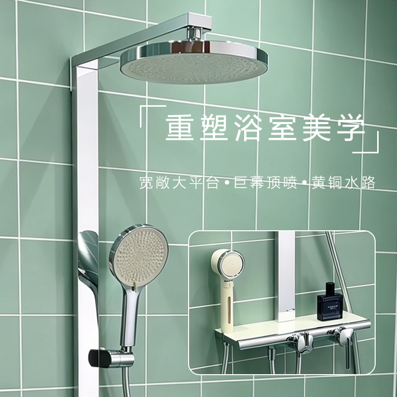 Guangdong Kaiping Shuikou New Model Bathroom All-Copper Pressurized Wall-Mounted Storage Shelf Shower Set in Bright Silver and Milky White Guangdong Kaiping Shuikou New Model Bathroom All-Copper Pressurized Wall-Mounted Storage Shelf Shower Set in Bright Silver and Milky White