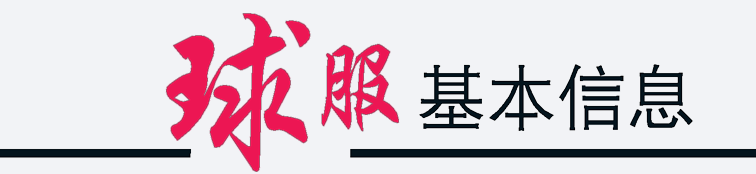 survêtement sport - Ref 564246 Image 7