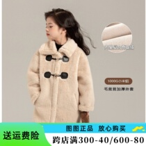 Girls deerskin velvet coat 2023 winter new style childrens outerwear baby warm tops childrens clothing thickened coats trendy
