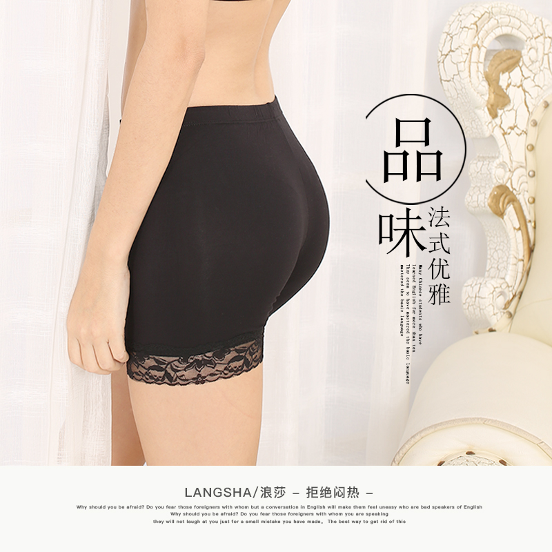 Longsa an toàn quần womens vệ phụ nữ sáng lên không cuộn bên hè mặc xà cạp mỏng ren với đồ lót ngắn không đánh dấu.