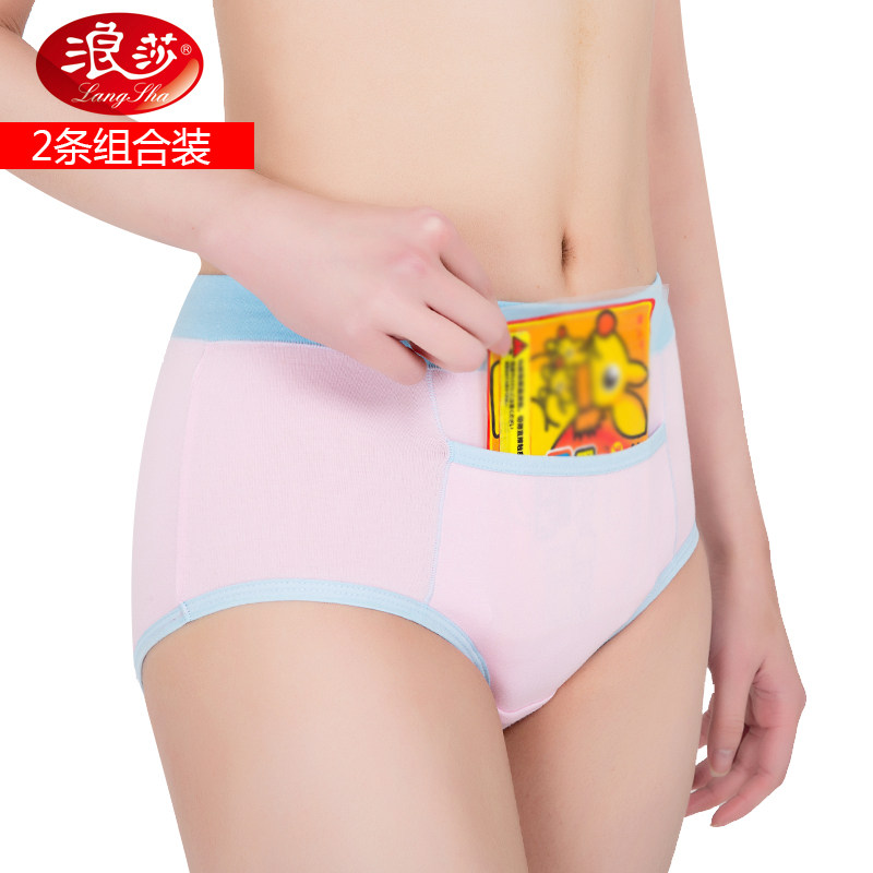 Surina Pure Cotton High Waist Teenage Girl Students Physiological Underpants Warm Palace Menstrual Breathable Physiological Period Anti-Leak Sanitary Pants