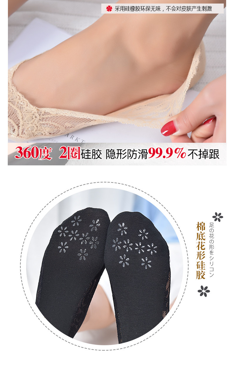 浪莎  女船袜 纯棉袜底 6双 图3