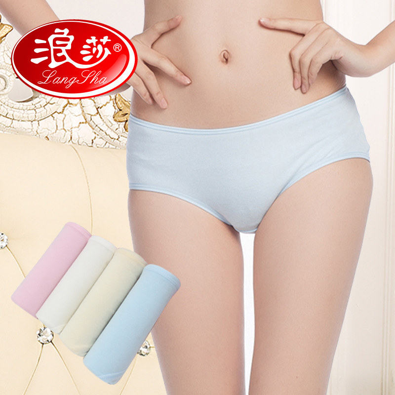 Longsha underwear women cotton low waist student simple girl student cute lace edge women's triangle shorts head