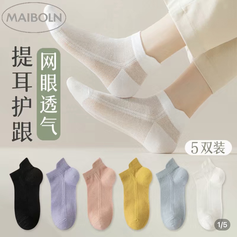 Women's Boat Socks Pure Cotton Mesh Bunny Ears Socks for Women
